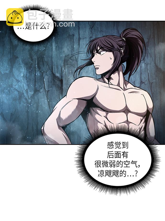 🍟某天成为魔神 046. 第18章 转祸为福（2） 第18页