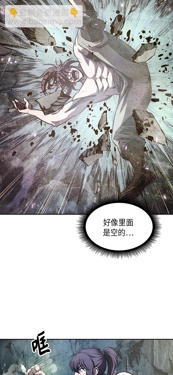 🍟某天成为魔神 046. 第18章 转祸为福（2） 第20页
