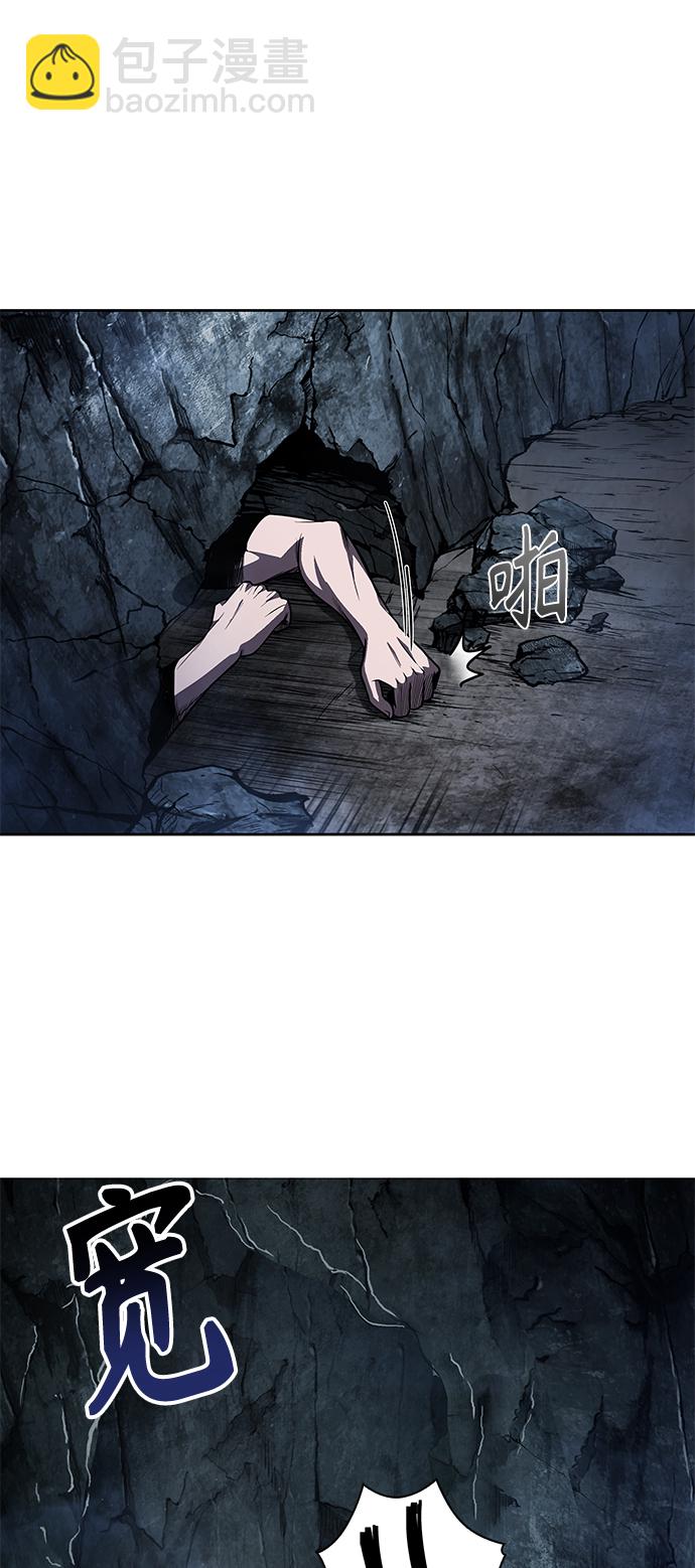 🍟某天成为魔神 046. 第18章 转祸为福（2） 第23页