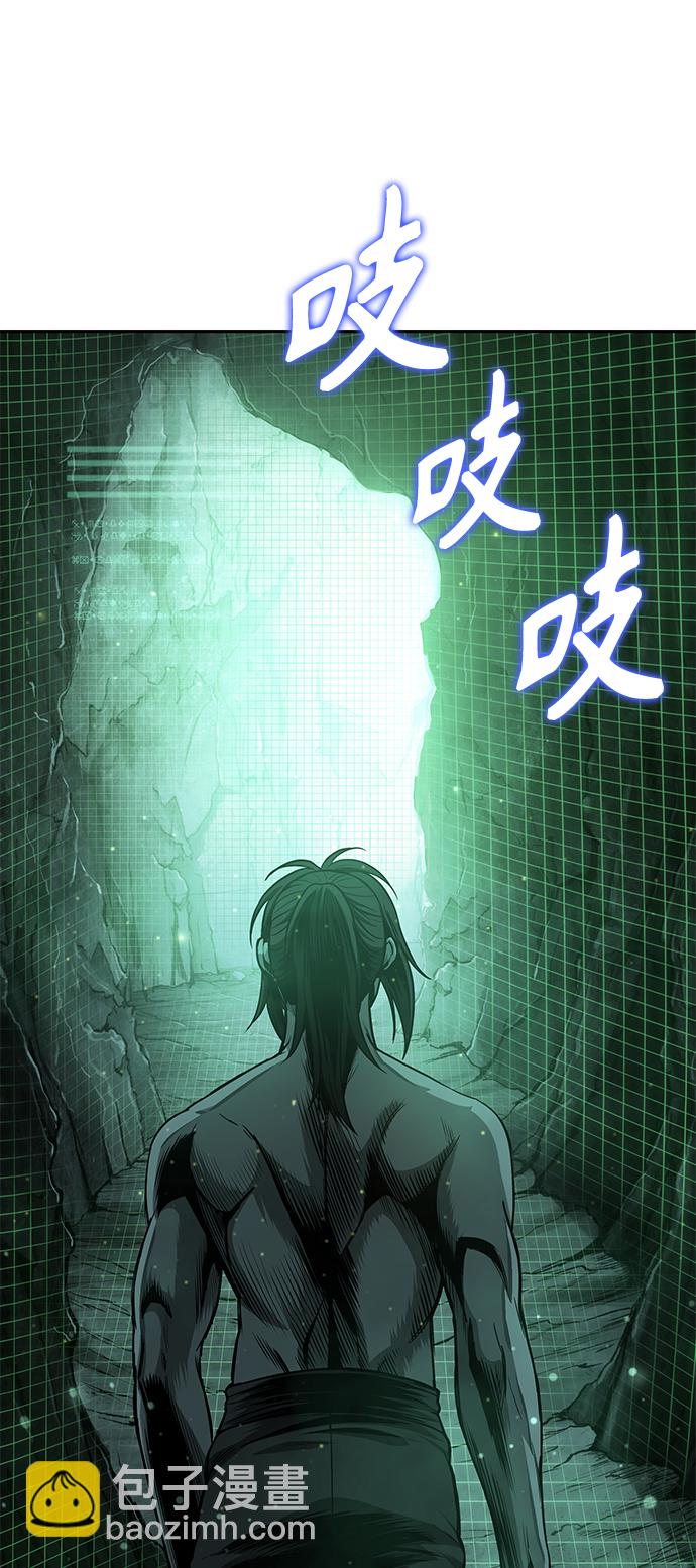 🍟某天成为魔神 046. 第18章 转祸为福（2） 第28页