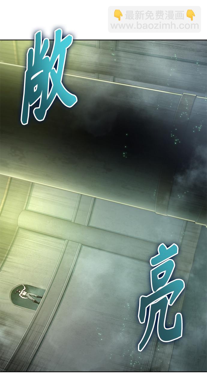 🍟某天成为魔神 046. 第18章 转祸为福（2） 第31页