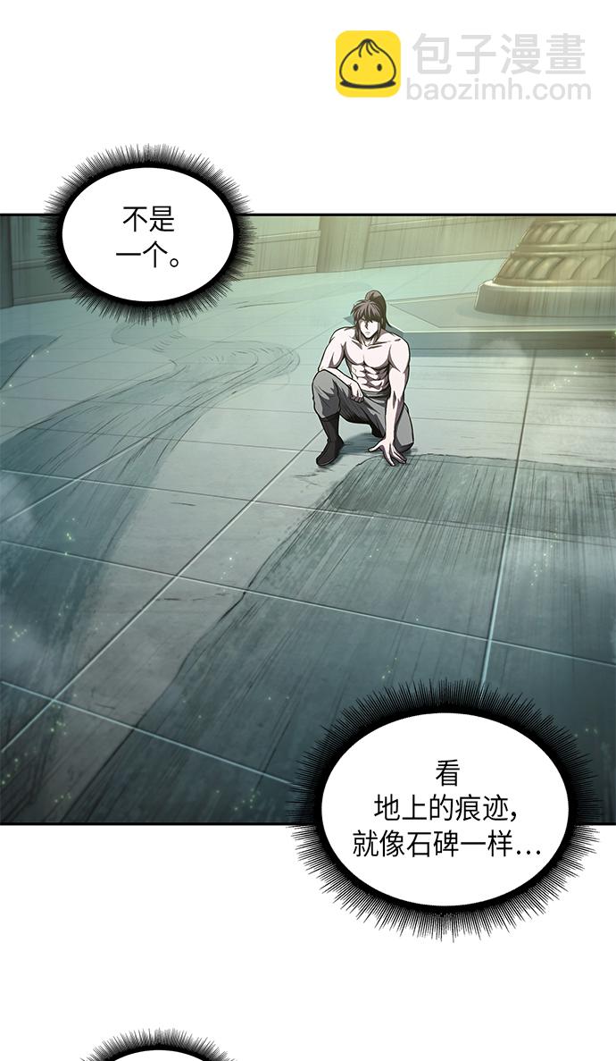 🍟某天成为魔神 046. 第18章 转祸为福（2） 第37页