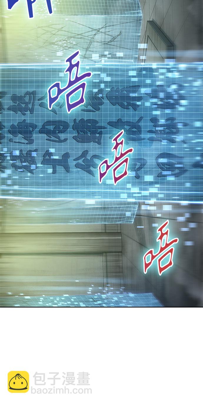 🍟某天成为魔神 046. 第18章 转祸为福（2） 第42页