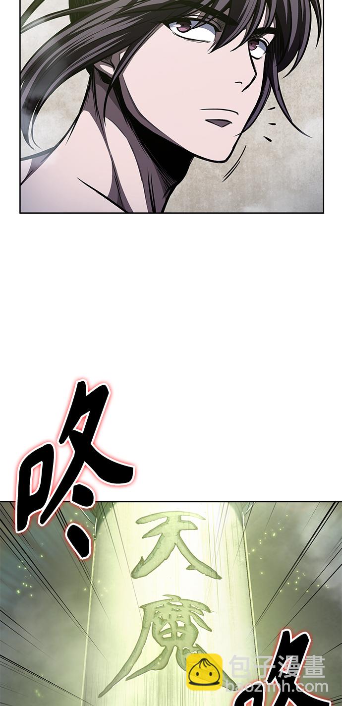 🍟某天成为魔神 046. 第18章 转祸为福（2） 第47页