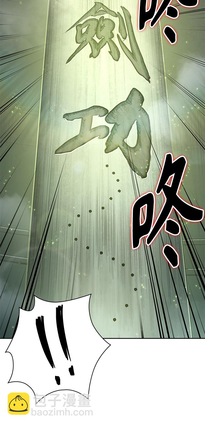 🍟某天成为魔神 046. 第18章 转祸为福（2） 第48页