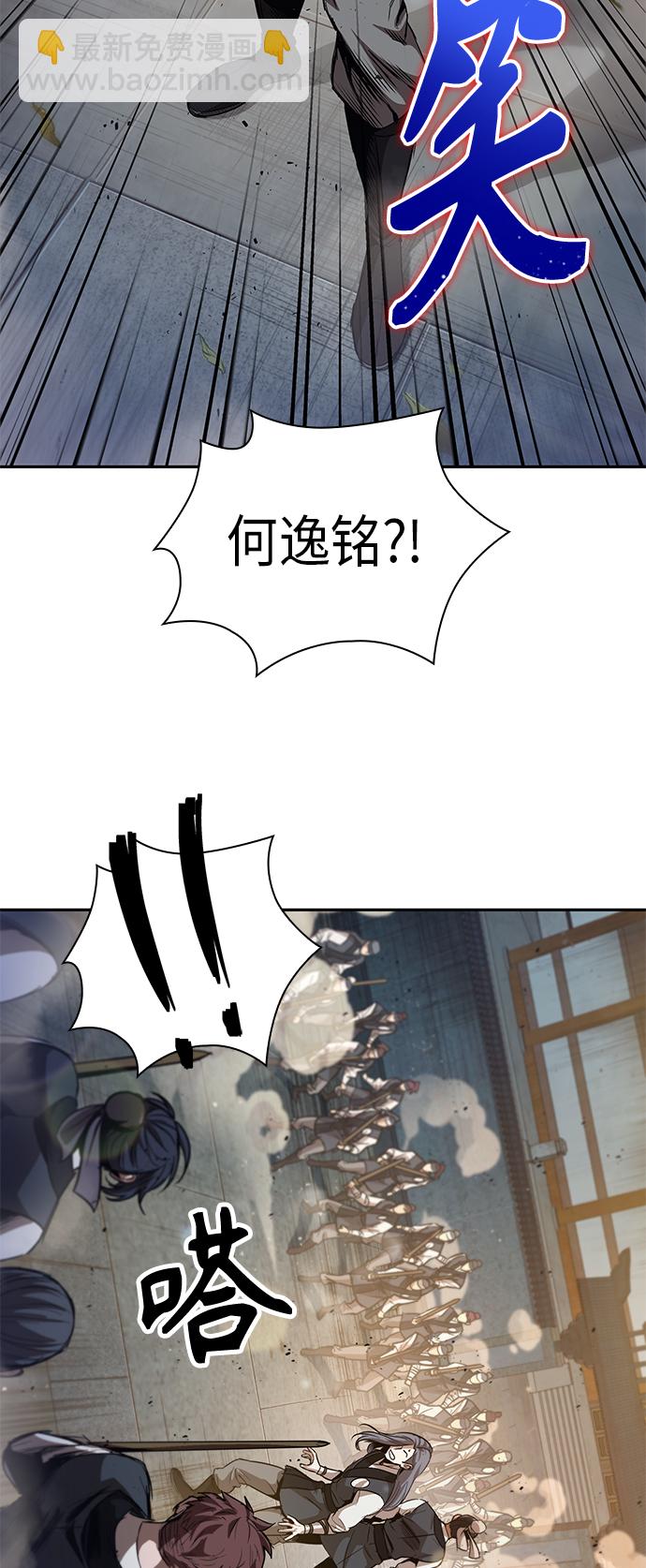🍟某天成为魔神 048. 第19章 这名牌是你的（1） 第2页