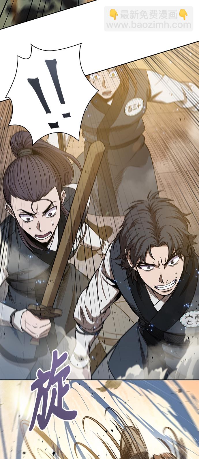 🍟某天成为魔神 048. 第19章 这名牌是你的（1） 第22页