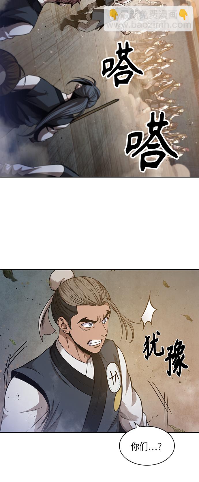 🍟某天成为魔神 048. 第19章 这名牌是你的（1） 第3页