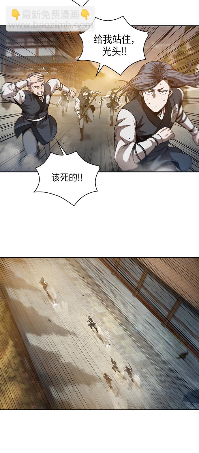 🍟某天成为魔神 048. 第19章 这名牌是你的（1） 第30页