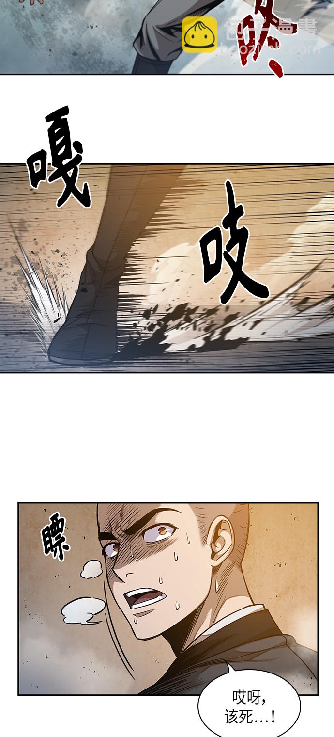 🍟某天成为魔神 048. 第19章 这名牌是你的（1） 第36页