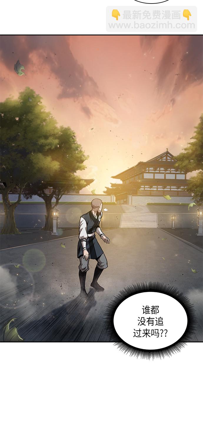🍟某天成为魔神 048. 第19章 这名牌是你的（1） 第37页