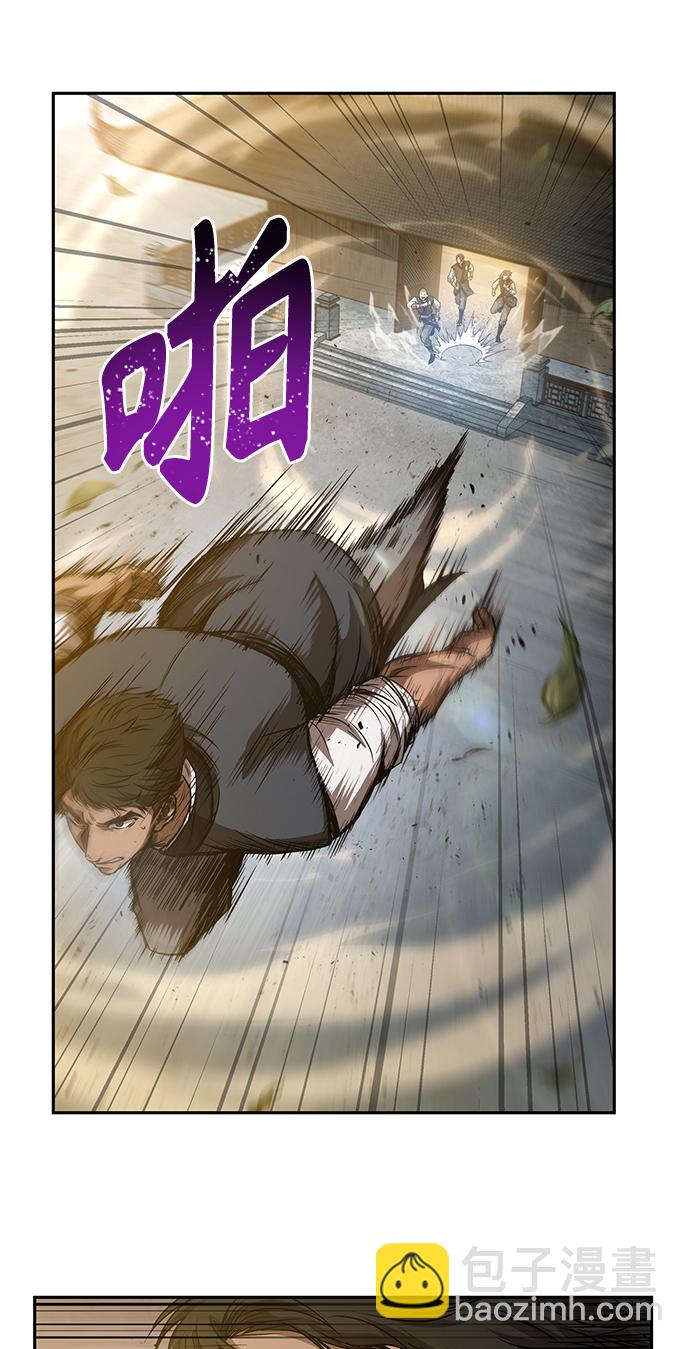 🍟某天成为魔神 048. 第19章 这名牌是你的（1） 第44页