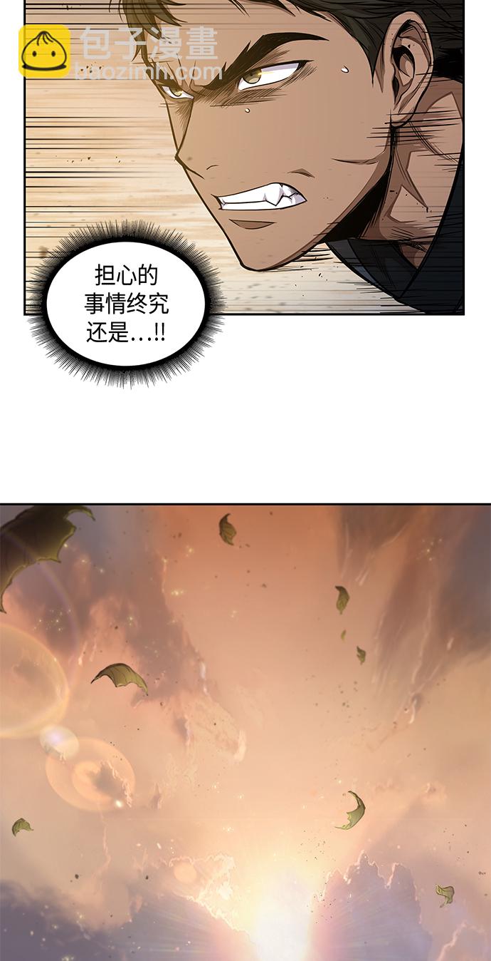 🍟某天成为魔神 048. 第19章 这名牌是你的（1） 第45页