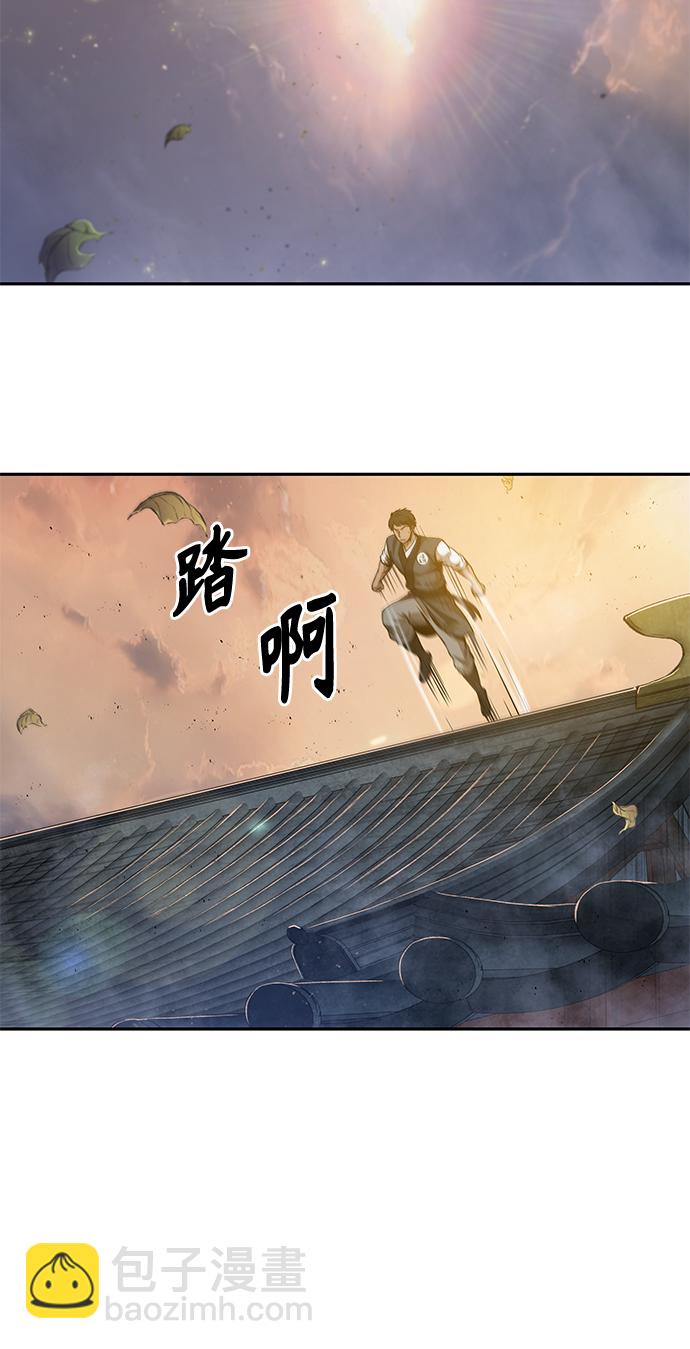 🍟某天成为魔神 048. 第19章 这名牌是你的（1） 第46页