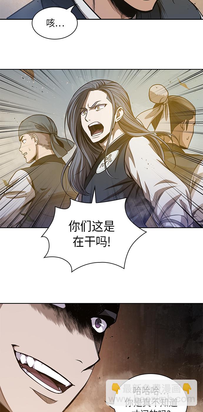 🍟某天成为魔神 048. 第19章 这名牌是你的（1） 第5页