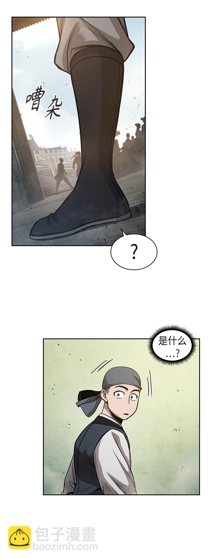 🍟某天成为魔神 050. 第19章 这名牌是你的（3） 第15页