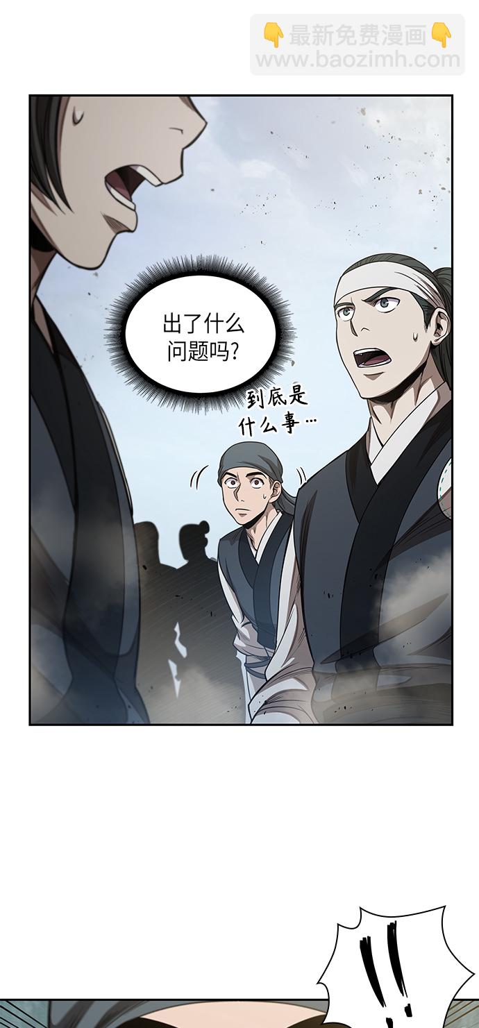 🍟某天成为魔神 050. 第19章 这名牌是你的（3） 第16页