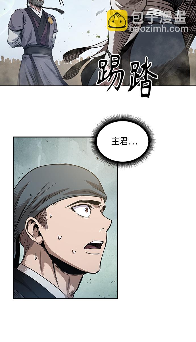 🍟某天成为魔神 050. 第19章 这名牌是你的（3） 第24页