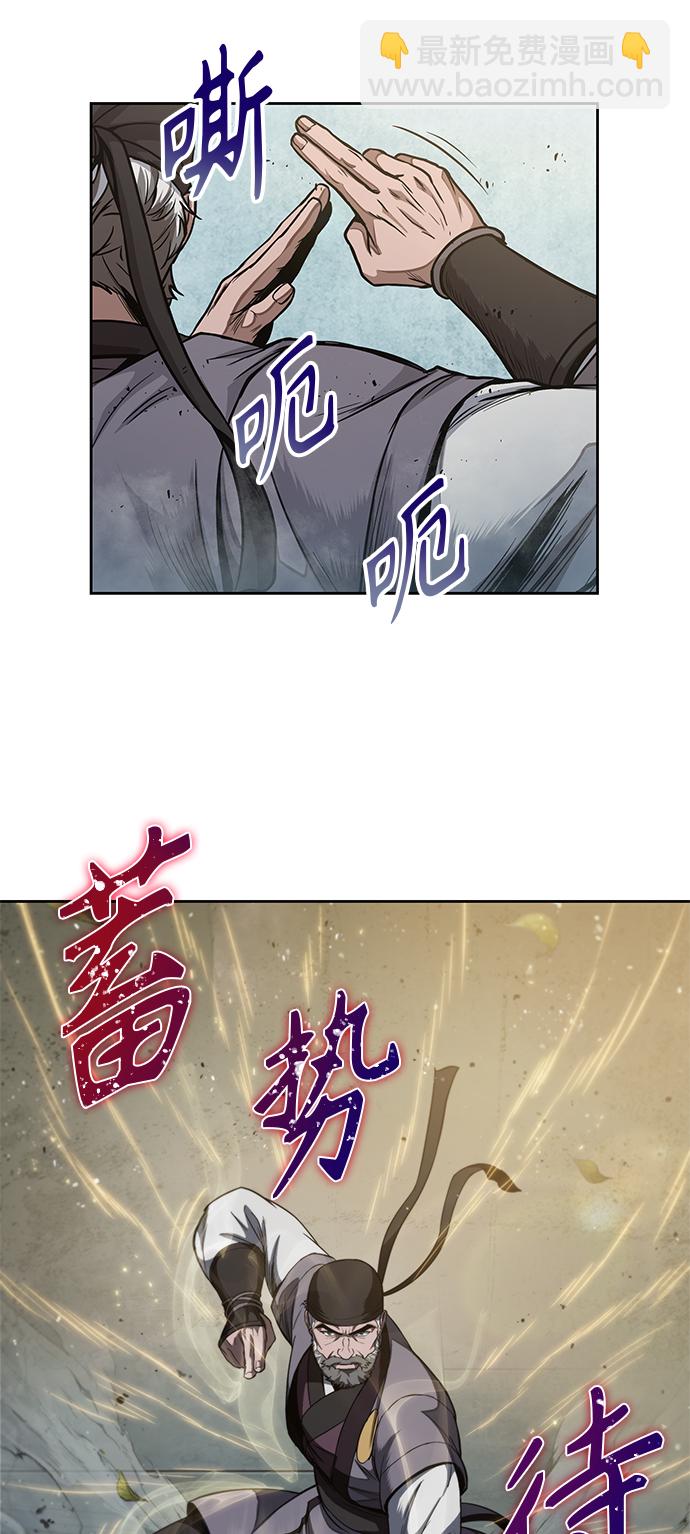 🍟某天成为魔神 050. 第19章 这名牌是你的（3） 第25页