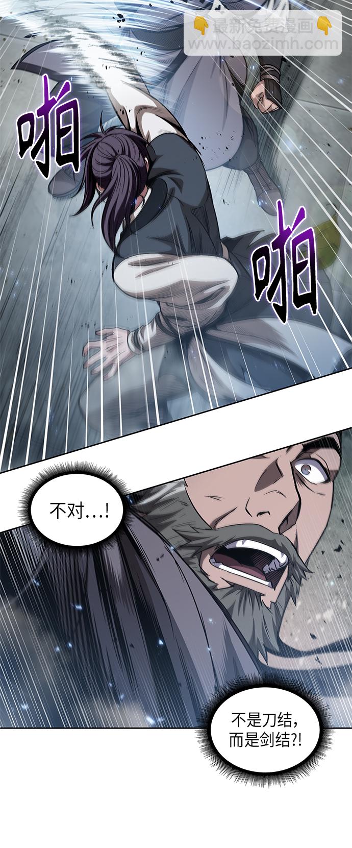 🍟某天成为魔神 050. 第19章 这名牌是你的（3） 第36页