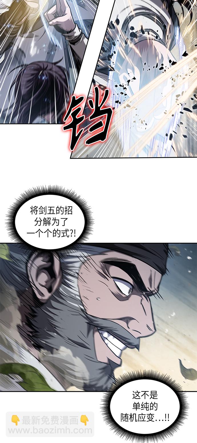 🍟某天成为魔神 050. 第19章 这名牌是你的（3） 第38页