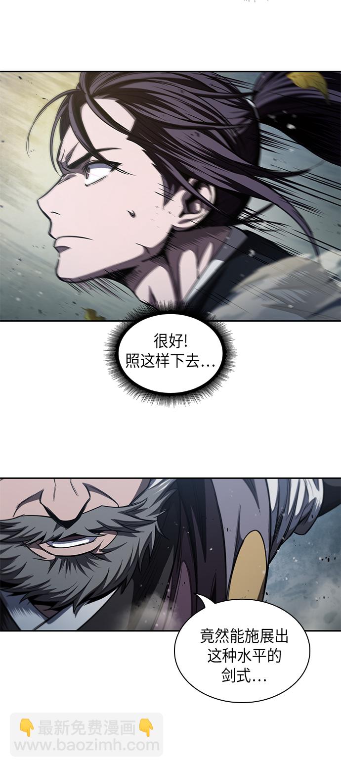 🍟某天成为魔神 050. 第19章 这名牌是你的（3） 第39页