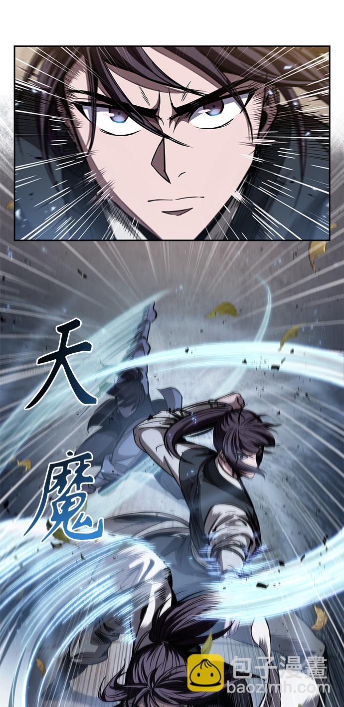 🍟某天成为魔神 050. 第19章 这名牌是你的（3） 第43页