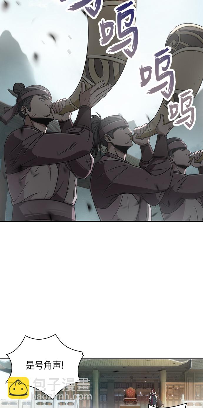 🍟某天成为魔神 006. 第3章 进入魔道馆（3） 第13页