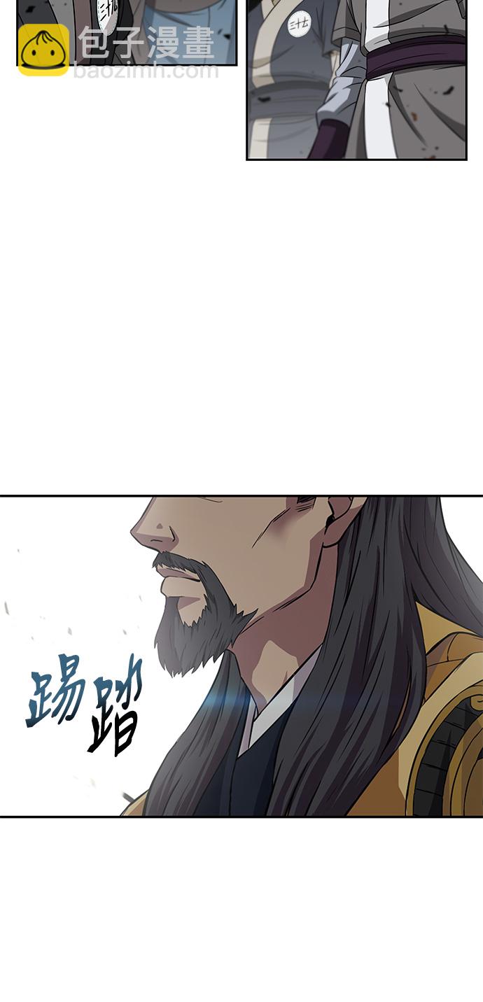 🍟某天成为魔神 006. 第3章 进入魔道馆（3） 第16页