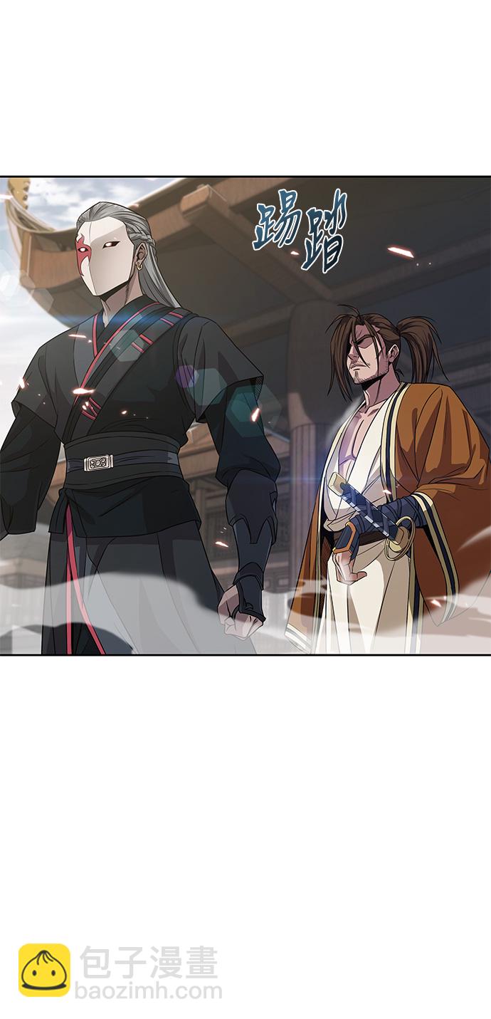 🍟某天成为魔神 006. 第3章 进入魔道馆（3） 第17页