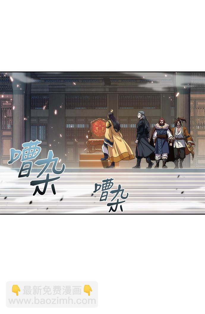 🍟某天成为魔神 006. 第3章 进入魔道馆（3） 第18页