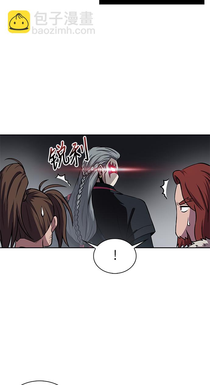 🍟某天成为魔神 006. 第3章 进入魔道馆（3） 第22页
