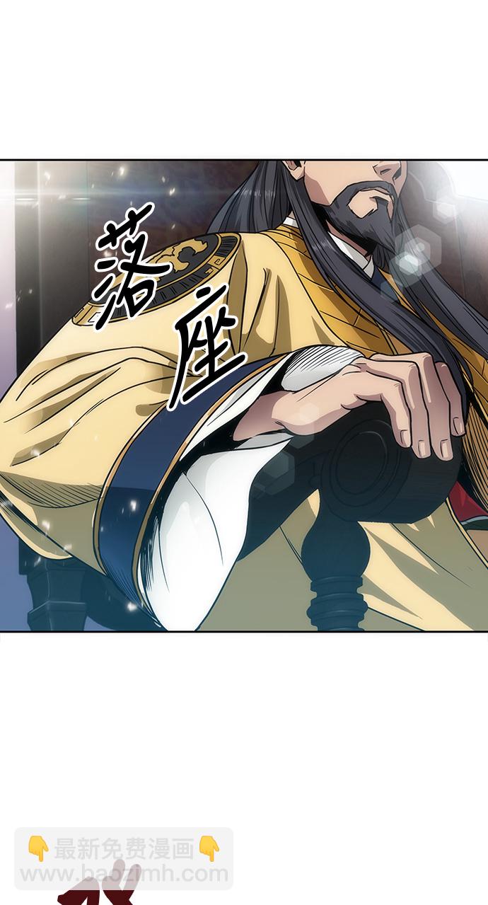 🍟某天成为魔神 006. 第3章 进入魔道馆（3） 第24页