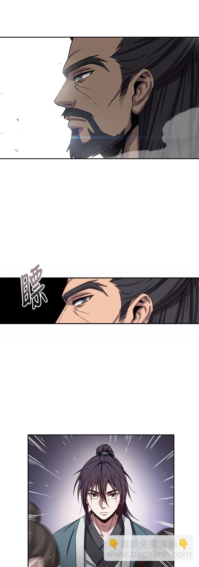 🍟某天成为魔神 006. 第3章 进入魔道馆（3） 第36页