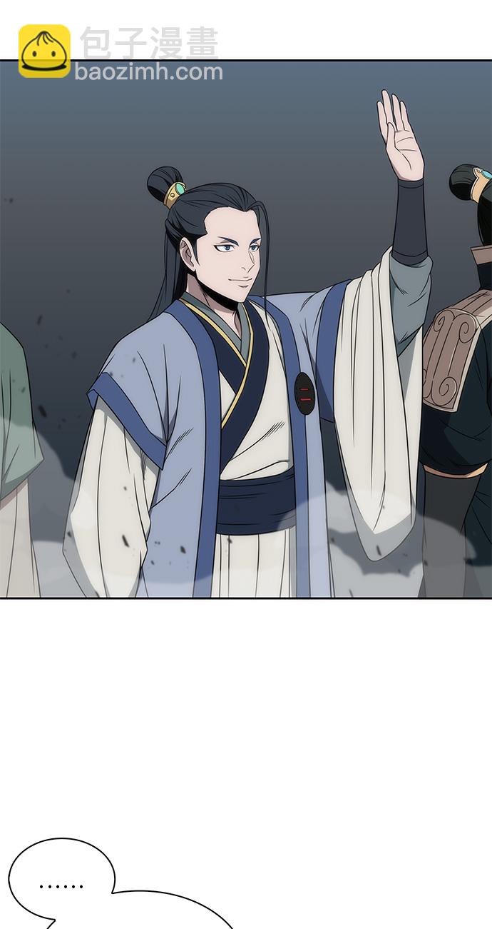 🍟某天成为魔神 006. 第3章 进入魔道馆（3） 第48页