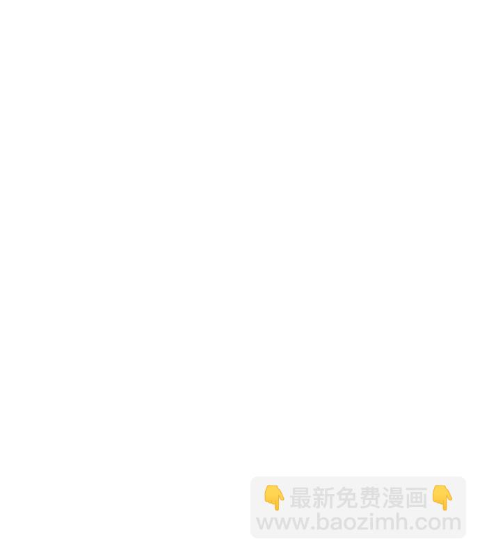 🍟某天成为魔神 006. 第3章 进入魔道馆（3） 第8页