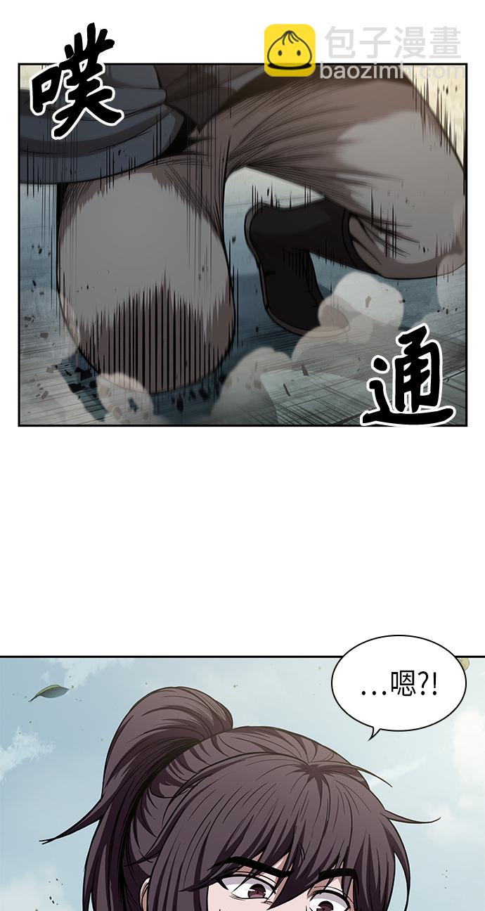 🍟某天成为魔神 051. 第20章 原封不动地还给你（1） 第11页