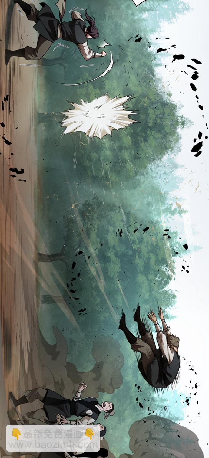 🍟某天成为魔神 053. 第20章 原封不动地还给你（3） 第4页