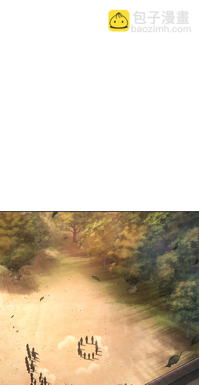 🍟某天成为魔神 055. 第21章 人若犯我，我必犯人（2） 第14页