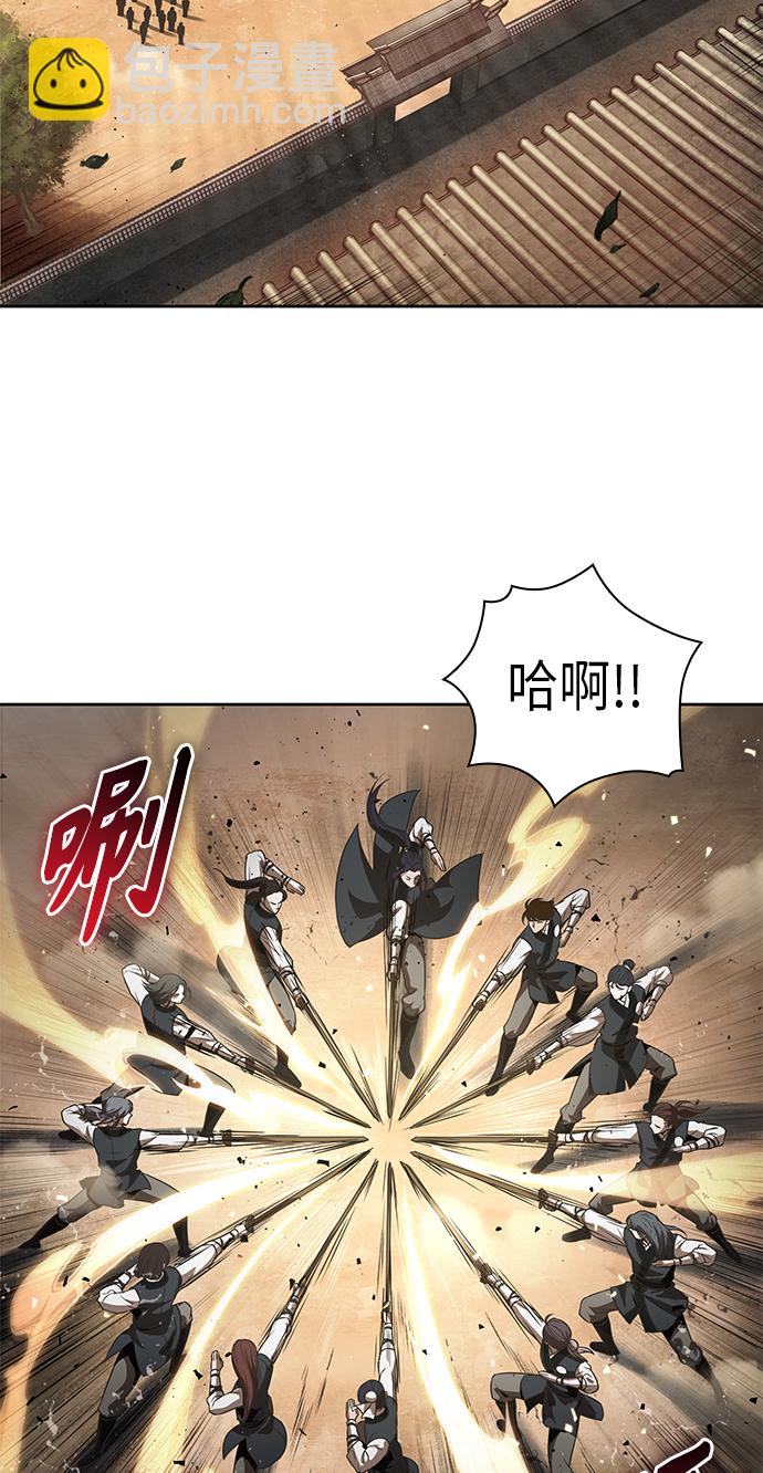 🍟某天成为魔神 055. 第21章 人若犯我，我必犯人（2） 第15页