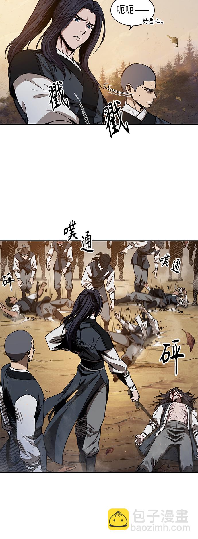 🍟某天成为魔神 055. 第21章 人若犯我，我必犯人（2） 第30页