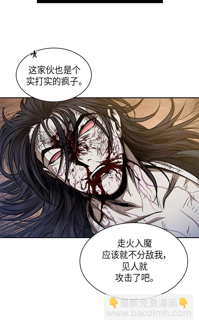 🍟某天成为魔神 055. 第21章 人若犯我，我必犯人（2） 第36页