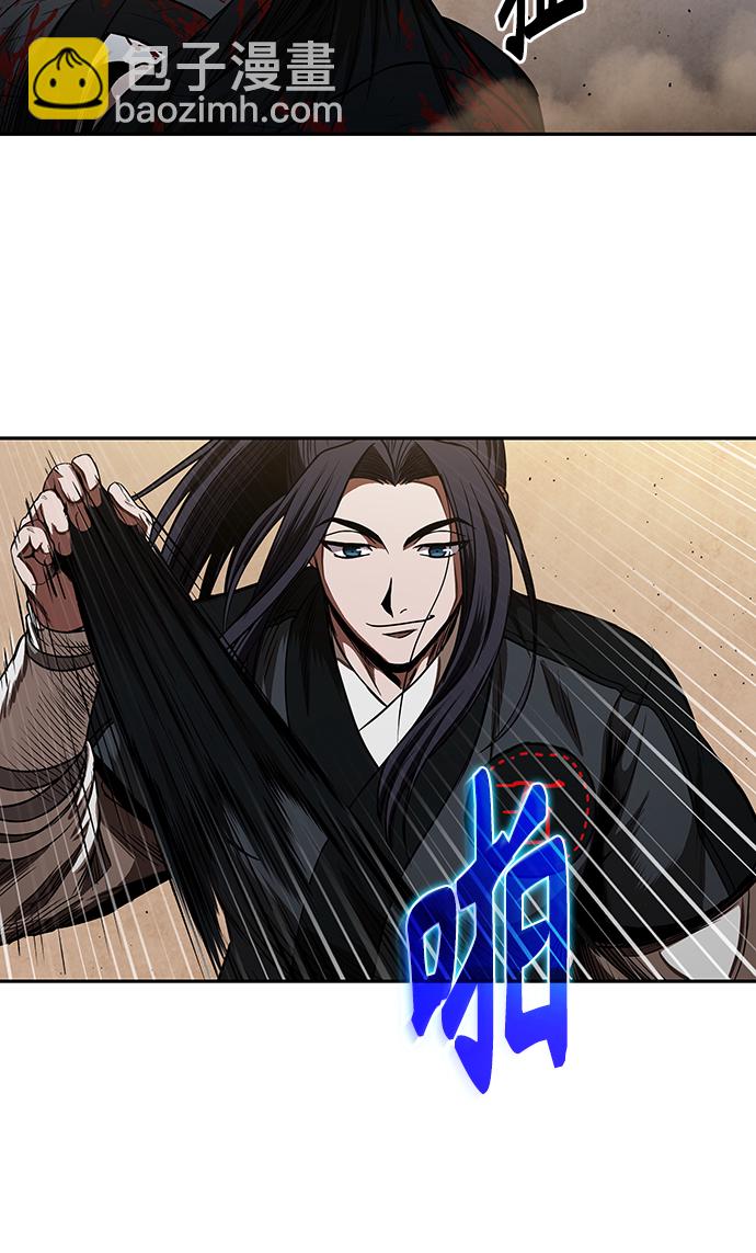 🍟某天成为魔神 055. 第21章 人若犯我，我必犯人（2） 第42页