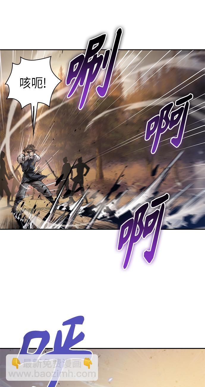 🍟某天成为魔神 055. 第21章 人若犯我，我必犯人（2） 第49页