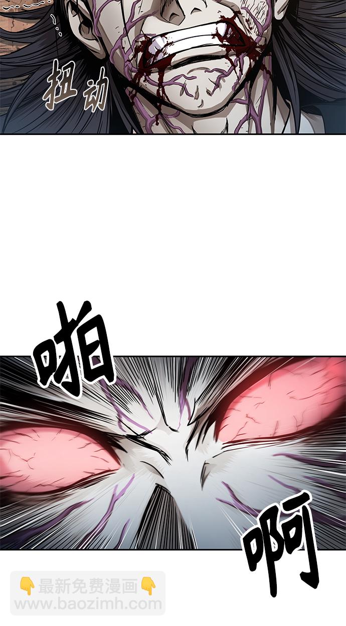 🍟某天成为魔神 055. 第21章 人若犯我，我必犯人（2） 第5页