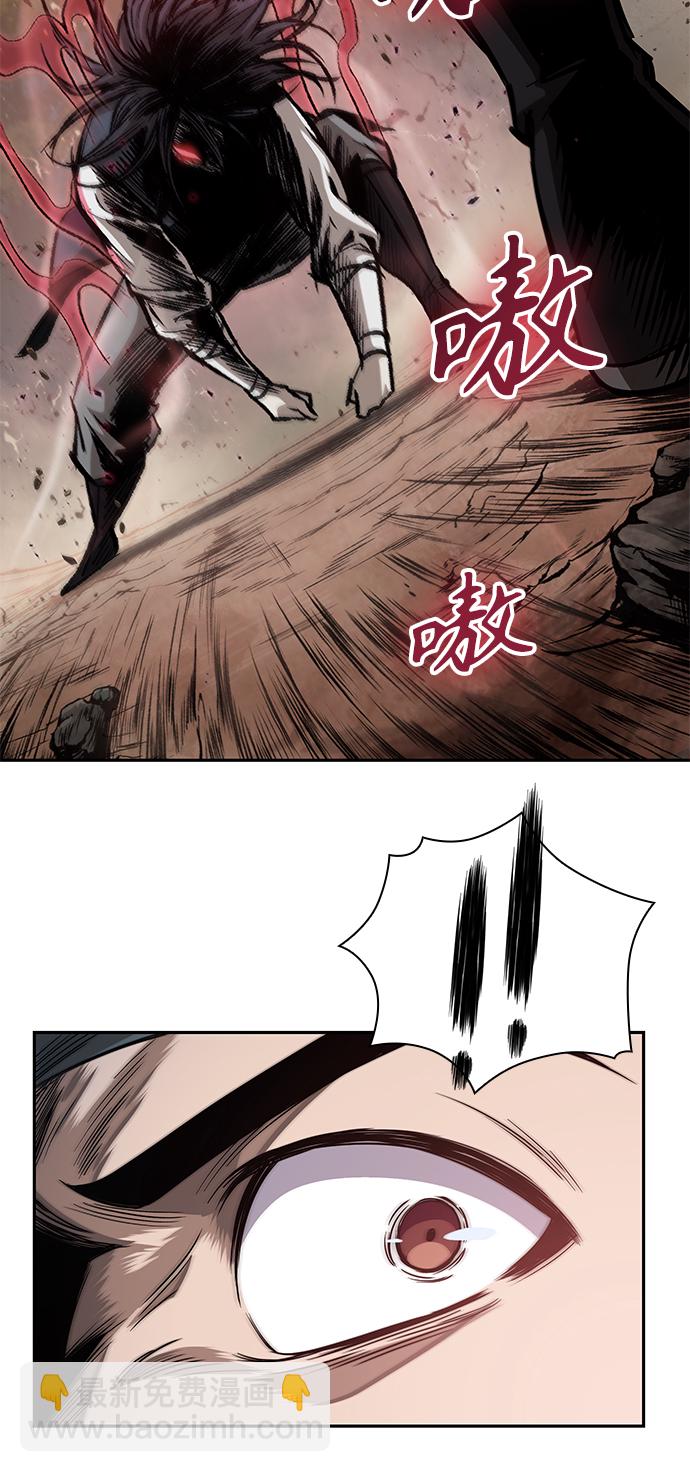 🍟某天成为魔神 055. 第21章 人若犯我，我必犯人（2） 第7页