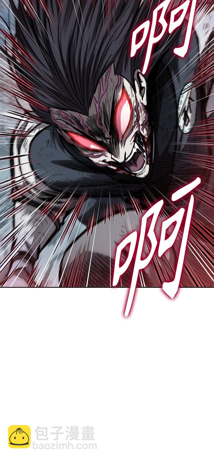 🍟某天成为魔神 055. 第21章 人若犯我，我必犯人（2） 第9页