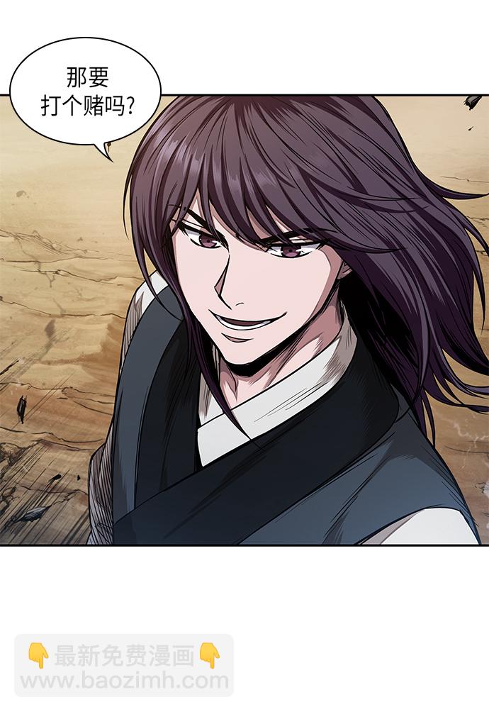 🍟某天成为魔神 057. 第21章 人若犯我，我必犯人（4） 第22页