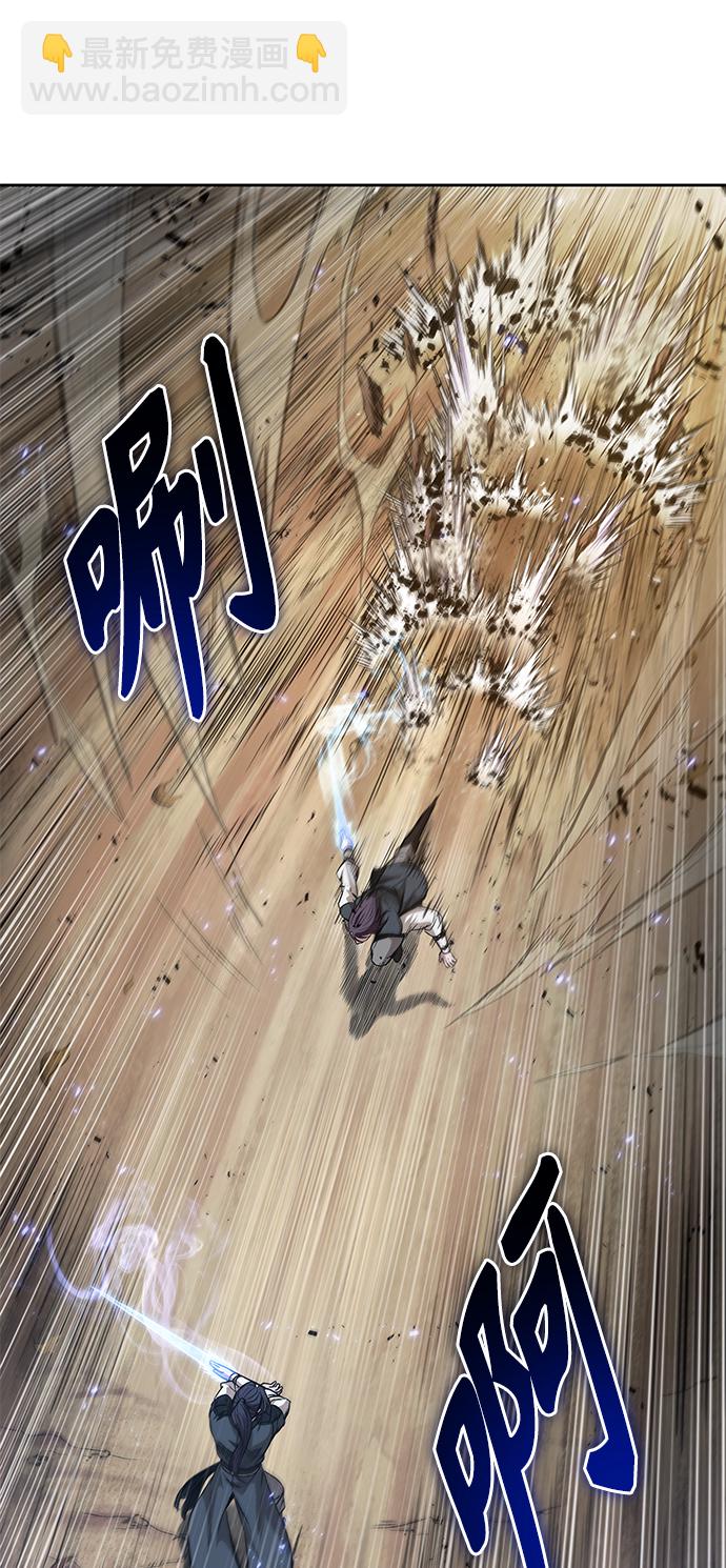 🍟某天成为魔神 057. 第21章 人若犯我，我必犯人（4） 第34页