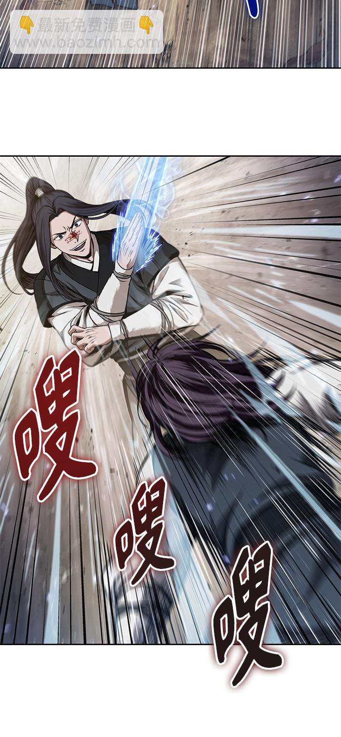 🍟某天成为魔神 057. 第21章 人若犯我，我必犯人（4） 第35页